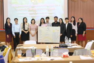 316. โครงการพัฒนาสมรรถนะครูสู่มืออาชีพ รุ่นที่ 4 วันที่ 25 พ.ย.66