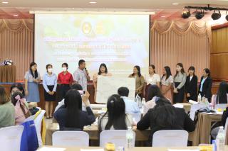 322. โครงการพัฒนาสมรรถนะครูสู่มืออาชีพ รุ่นที่ 4 วันที่ 25 พ.ย.66