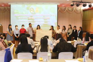 323. โครงการพัฒนาสมรรถนะครูสู่มืออาชีพ รุ่นที่ 4 วันที่ 25 พ.ย.66