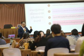47. โครงการพัฒนาสมรรถนะครูสู่มืออาชีพ รุ่นที่ 4 วันที่26พ.ย.66