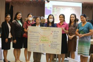 71. โครงการพัฒนาสมรรถนะครูสู่มืออาชีพ รุ่นที่ 4 วันที่26พ.ย.66