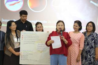 73. โครงการพัฒนาสมรรถนะครูสู่มืออาชีพ รุ่นที่ 4 วันที่26พ.ย.66