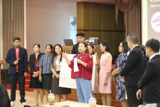 75. โครงการพัฒนาสมรรถนะครูสู่มืออาชีพ รุ่นที่ 4 วันที่26พ.ย.66