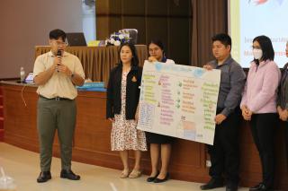 78. โครงการพัฒนาสมรรถนะครูสู่มืออาชีพ รุ่นที่ 4 วันที่26พ.ย.66