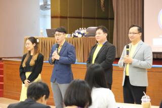 84. โครงการพัฒนาสมรรถนะครูสู่มืออาชีพ รุ่นที่ 4 วันที่26พ.ย.66