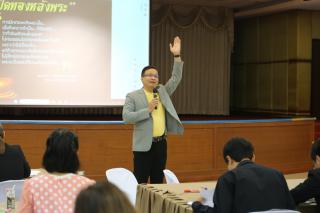 87. โครงการพัฒนาสมรรถนะครูสู่มืออาชีพ รุ่นที่ 4 วันที่26พ.ย.66