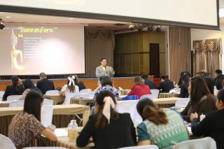 89. โครงการพัฒนาสมรรถนะครูสู่มืออาชีพ รุ่นที่ 4 วันที่26พ.ย.66
