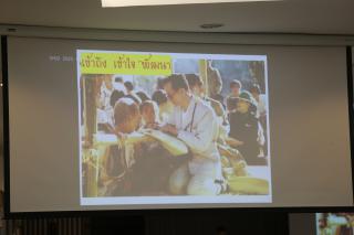 101. โครงการพัฒนาสมรรถนะครูสู่มืออาชีพ รุ่นที่ 4 วันที่26พ.ย.66