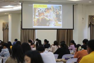 102. โครงการพัฒนาสมรรถนะครูสู่มืออาชีพ รุ่นที่ 4 วันที่26พ.ย.66