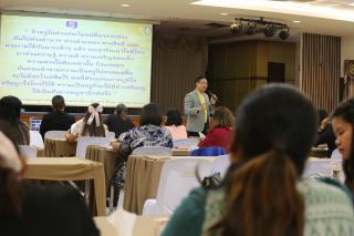 105. โครงการพัฒนาสมรรถนะครูสู่มืออาชีพ รุ่นที่ 4 วันที่26พ.ย.66