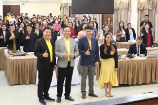 127. โครงการพัฒนาสมรรถนะครูสู่มืออาชีพ รุ่นที่ 4 วันที่26พ.ย.66