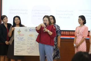 190. โครงการพัฒนาสมรรถนะครูสู่มืออาชีพ รุ่นที่ 4 วันที่26พ.ย.66