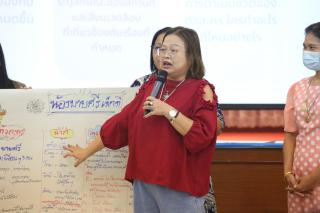 192. โครงการพัฒนาสมรรถนะครูสู่มืออาชีพ รุ่นที่ 4 วันที่26พ.ย.66