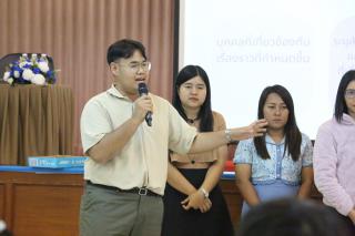 197. โครงการพัฒนาสมรรถนะครูสู่มืออาชีพ รุ่นที่ 4 วันที่26พ.ย.66