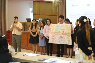 199. โครงการพัฒนาสมรรถนะครูสู่มืออาชีพ รุ่นที่ 4 วันที่26พ.ย.66