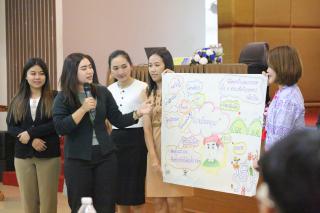 203. โครงการพัฒนาสมรรถนะครูสู่มืออาชีพ รุ่นที่ 4 วันที่26พ.ย.66