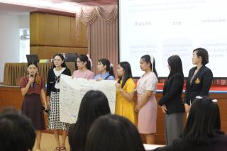 213. โครงการพัฒนาสมรรถนะครูสู่มืออาชีพ รุ่นที่ 4 วันที่26พ.ย.66