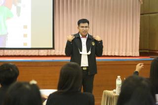 241. โครงการพัฒนาสมรรถนะครูสู่มืออาชีพ รุ่นที่ 4 วันที่26พ.ย.66