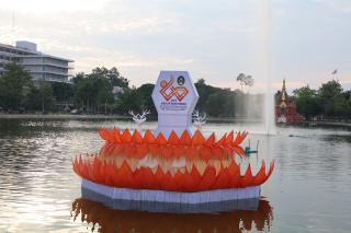 2. ลอยกระทงราชภัฏ ปีประจำปี2566 "เวียนมาถึงวันคอย ลอยละล่องท่องราชภัฏ"