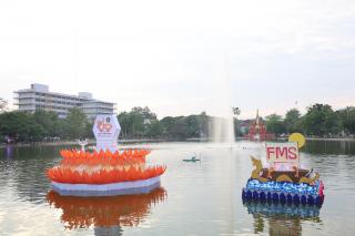 3. ลอยกระทงราชภัฏ ปีประจำปี2566 "เวียนมาถึงวันคอย ลอยละล่องท่องราชภัฏ"