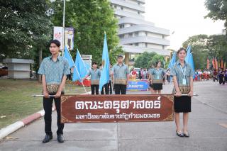 26. ลอยกระทงราชภัฏ ปีประจำปี2566 "เวียนมาถึงวันคอย ลอยละล่องท่องราชภัฏ"