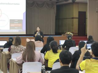 28. โครงการพัฒนาสมรรถนะครูสู่มืออาชีพ Module 2 กลุ่มที่ 3
