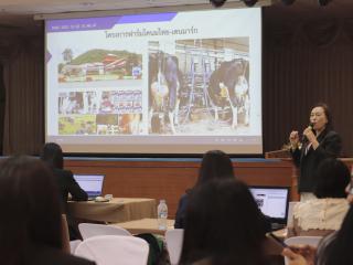89. โครงการพัฒนาสมรรถนะครูสู่มืออาชีพ Module 2 กลุ่มที่ 3