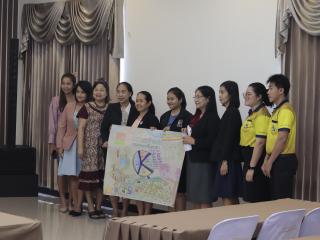106. โครงการพัฒนาสมรรถนะครูสู่มืออาชีพ Module 2 กลุ่มที่ 3