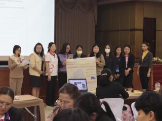 116. โครงการพัฒนาสมรรถนะครูสู่มืออาชีพ Module 2 กลุ่มที่ 3
