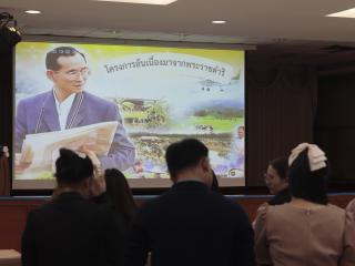 138. โครงการพัฒนาสมรรถนะครูสู่มืออาชีพ Module 2 กลุ่มที่ 3