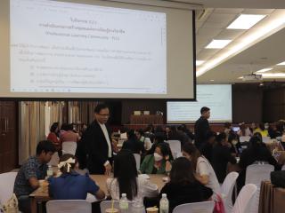 177. โครงการพัฒนาสมรรถนะครูสู่มืออาชีพ Module 2 กลุ่มที่ 3