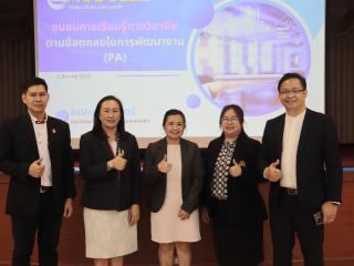 188. โครงการพัฒนาสมรรถนะครูสู่มืออาชีพ Module 2 กลุ่มที่ 3