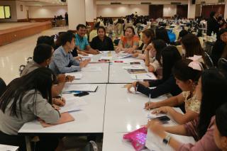 14. โครงการพัฒนาสมรรถนะครูสู่มืออาชีพ Module 2 กลุ่มที่ 2