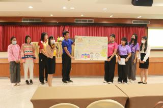 32. โครงการพัฒนาสมรรถนะครูสู่มืออาชีพ Module 2 กลุ่มที่ 2