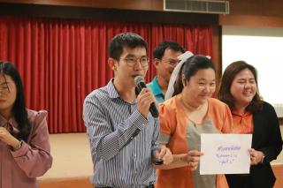 42. โครงการพัฒนาสมรรถนะครูสู่มืออาชีพ Module 2 กลุ่มที่ 2