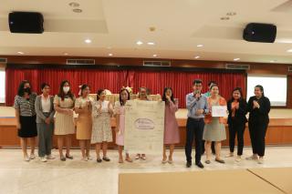 43. โครงการพัฒนาสมรรถนะครูสู่มืออาชีพ Module 2 กลุ่มที่ 2
