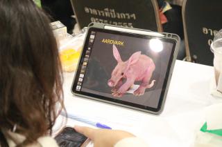 56. โครงการพัฒนาสมรรถนะครูสู่มืออาชีพ Module 2 กลุ่มที่ 2