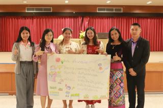 83. โครงการพัฒนาสมรรถนะครูสู่มืออาชีพ Module 2 กลุ่มที่ 2