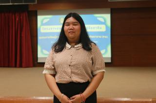 182. โครงการพัฒนาสมรรถนะครูสู่มืออาชีพ Module 2 กลุ่มที่ 2