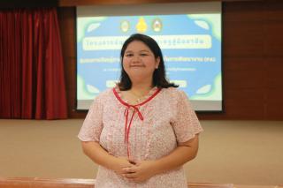 183. โครงการพัฒนาสมรรถนะครูสู่มืออาชีพ Module 2 กลุ่มที่ 2