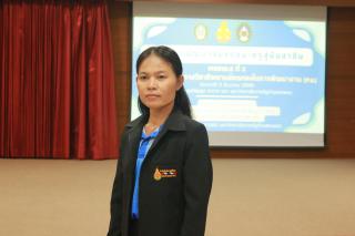 184. โครงการพัฒนาสมรรถนะครูสู่มืออาชีพ Module 2 กลุ่มที่ 2