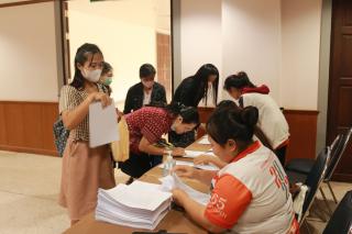 195. โครงการพัฒนาสมรรถนะครูสู่มืออาชีพ Module 2 กลุ่มที่ 2