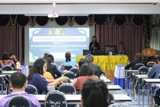36. โครงการพัฒนาสมรรถนะครูสู่มืออาชีพ Module 2 กลุ่มที่ 1