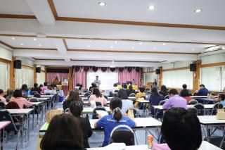 50. โครงการพัฒนาสมรรถนะครูสู่มืออาชีพ Module 2 กลุ่มที่ 1
