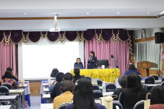 64. โครงการพัฒนาสมรรถนะครูสู่มืออาชีพ Module 2 กลุ่มที่ 1