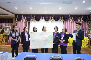 117. โครงการพัฒนาสมรรถนะครูสู่มืออาชีพ Module 2 กลุ่มที่ 1