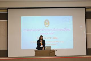 20. กิจกรรมการอบรมบ่มเพาะทักษะการเป็นวิศวกรสังคม