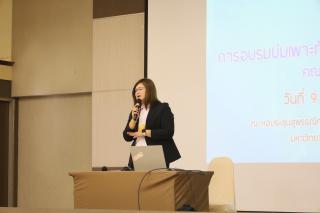 22. กิจกรรมการอบรมบ่มเพาะทักษะการเป็นวิศวกรสังคม