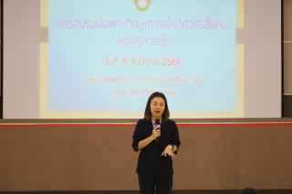 35. กิจกรรมการอบรมบ่มเพาะทักษะการเป็นวิศวกรสังคม