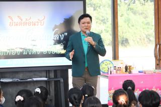 15. กิจกรรมอบรมเชิงปฏิบัติการครูไทยกับวิถีความพอเพียงและยั่งยืน